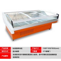 정육쇼케이스 고기 숙성 냉장고 식당 슈퍼마켓 저온창고 대형마트 저온 반찬가게 39, 1.5m 스탠다드 직랭