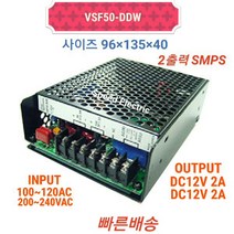 썬트로닉스 VSF50-DDW 파워서플라이 DC12V2A/12V2A, 1개