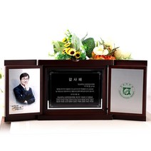 재직기념패 전역선물 인물화 3단 문갑 감사공로패 tks 004, 캐리커쳐_3인화_선택안함