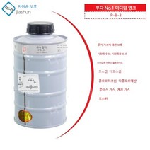 방독면 방진마스크 밀폐형 송기 롱튜브 마스크, P-B-3(1번)