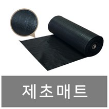 제초매트 200m 잡초매트 잡초방지매트 상인농자재, 180cm*200m