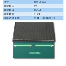 1V 1.5v 2v 태양 전지 패널 실외 충전기 배터리 가정용 다결정 실리콘 0.1W, AK105x66 6V 150ma