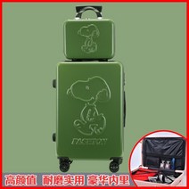 스누피 소형 미니 키즈 주니어 여아 기내용 소형 캐리어 여행 보조 가방