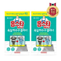 [엘지생활건강] 홈스타 욕실 하수구 클리너 1입 x 2개, 1세트