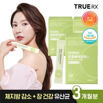 트루알엑스 다이어트 프로바이오틱스 3박스 (3개월분), 105g