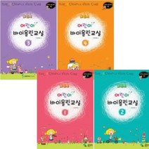 포인트 어린이 바이올린교실 1 2 4 ( 선택구매 ) 삼호뮤직, 포인트 어린이 바이올린교실 2