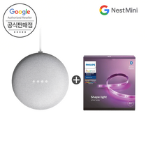 구글 네스트 미니 인공지능 AI 블루투스 스피커 음성인식 + 필립스 휴 라이트 스트립 플러스 2M, 네스트미니(블랙)+라이트스트립2M