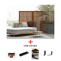 가림막 울타리 방무목 탄화목 테라스 베란다 담장 펜스 사생활보호