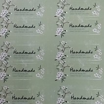 흰꽃 핸드메이드 라벨, 2장(24개) 1200원