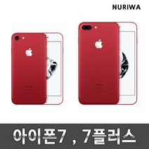 애플 아이폰7 공기계 중고 7플러스 자급제 중고폰, 색상무관_상태우선, 7플러스_ 32G B급