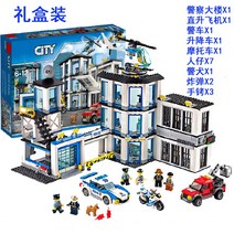 중국 레고 호환 블록 시티 경찰서 교도소 이동 경찰트럭 본부 60141 60270