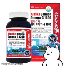 네추럴라이즈 알라스카 연어 오메가3 1200 180캡슐