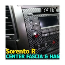 [데칼엑스]DECALX스포티지R 오디오&센터페시아&핸들-스키니카본, 컬러:펄와인, 단품