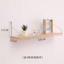 업소용 가정용 원룸용 사업장 선반 판자 주방 철제 욕실 이케아 전자레인지 이케아철제 ㄷ자 실외기거치대 ㄱ자앵글 무타공 앵글제작, M