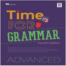 N-참고서 [참고서 전문] YBM Time for Grammar Advanced 타임 포 그래머 어드벤스 (isbn 9788917238648 )