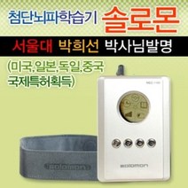 억대연봉 판매왕의 영업기술 +미니수첩제공, 김성기