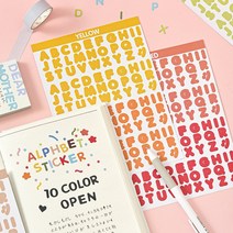 [2pack] 알파벳 스티커 레트로 다꾸 문자 숫자 꾸미기 다이어리 감성 컬러풀 다양한 8종, 블루