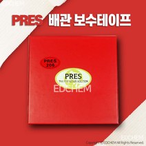 PRES_206 강력 배관 보수 테이프 방수 누수 균열 파이프 수리