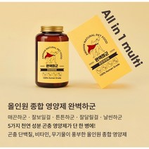 우리똥강아지 애니먼 올인원 종합 영양제 오메가 3.6.9 비율 완벽하군