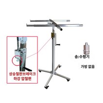 수동 공조리프트 천장 이동식 작업 리프트 소형 에어컨, 3.2m 순수 수동(손 흔들림이 빠름) 측면 배치 +