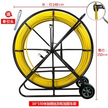 케이블 포설 도르래 플링기 와이어 회전대 꼬임방지, 16x150 미터 -강철 와이어