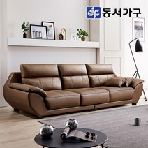 동서가구 보로스 거위털 Top Grain 천연면피 4인용 가죽 소파 DF642089, 카멜