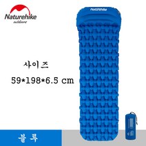 네이처하이크 NH 초경량 에어매트 자충 백패킹 캠핑, 1인용 베개형 블루