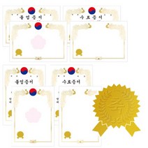 금박상장용지 A4 50매 어린이집 무지 태극 졸업 수료, 졸업 세로