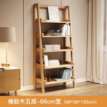노르빅 월넛도마 원목책꽂이 생후 심플먼트 사다리꼴 거실베란다 화분정리대, T03-66CM 널을-심플먼트 러버우드-오겹
