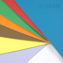 신식상점 컬러하드보드 칼라하드보드지 주문재단무료, 빨간색, A4 22매