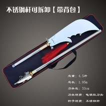 청룡 언월도 태극검 훈련 연검 청풍검 태극권 우슈, C