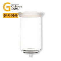 지티빈스 [미라클 부품] 중간글라스 1500ml 2000ml 3000ml (모이카호환) 더치 커피 기구 용품