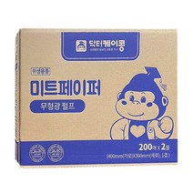 닥터케이콩 미트페이퍼 200매 2롤 참치 정육 해동지 미트타올 흡수지 핏물제거 기름기제거
