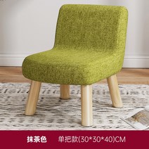 미니등받이의자 풋 체어 간편 걸상 좌식 소형 가정용, 높이나무의자다리가루차색상