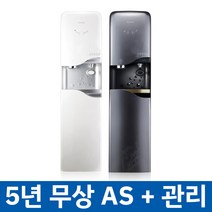 청호나이스 얼음냉온정수기 NEW 700S CHP-5380S2, 티탄_기계만