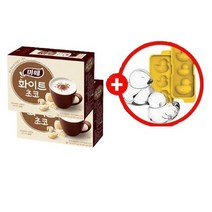 핫초코 미떼 화이트 초코 300g 10T 2개 오리얼음틀 증정, 30g