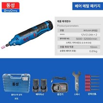 소형 드릴링 탭핑기 1780W 벤치 머신 작은 탱크, DCSJ10(E형) 표준 구성