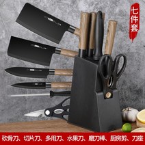 독일식칼 세트 다크나이프 세련된 칼 세프칼 호텔전용 스테인리스, K