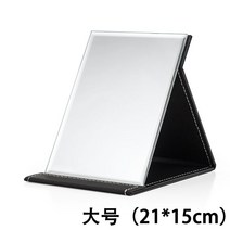 남이보는내얼굴 거울 기숙사 사무실 좌우 화장대 면도경 반전 원룸 무 스탠드 탁상, 일반거울블랙라지[약21x15cm]