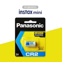 후지 인스탁스 폴라로이드건전지 미니 쉐어 스퀘어 SQ1 SQ6 밧데리 배터리 무수은 건전지, 파나소닉 CR2 (3개)
