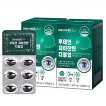 네츄럴플러스 루테인지아잔틴30캡슐x2박스 루테인지아잔틴복합추출물, 60캡슐, 500mg
