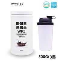 유청단백질 분리유청 WPI BCAA 루신 유당제거 단백질 쉐이크 웨이프로틴 근력 헬스보충제, 3통