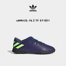 아디다스키즈 SH01 네메시즈 19.3 TF EF1811
