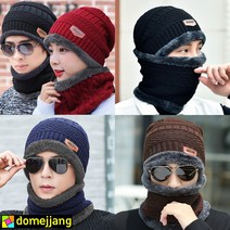 도매짱 털모자 넥워머 세트 겨울 모자 비니 커플 남자 여자 여성 방한 니트 목도리 목토시 (domejjang)