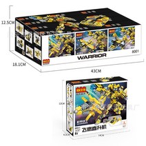중국 호환 레고 블록 자동차 비행기 탱크 전투기 합체로봇 12단 합체 로봇, A.8001/12종 균발 (세트 가격)