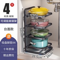 주방 냄비 슬라이딩 다용도 부엌 삼각 틈새수납장 트롤리, 4단 냄비전용 블랙