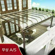 공장 직영 알루미늄 합금 캐노피 야외 방수 정원 천막 발코니 테라스, [31~60제곱미터용 자재 단가]