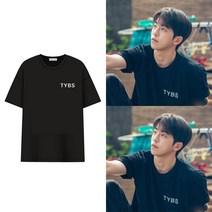 남주혁 TYBS 순면 티셔츠 (고퀄리티)스물다섯 스물하나