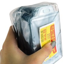 연질신분증케이스세로 50개 출입증케이스 이름표제작 미니사원증