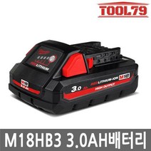 MILWAUKEE 밀워키 18V 3.0Ah 리튬이온 배터리_M18 HB3